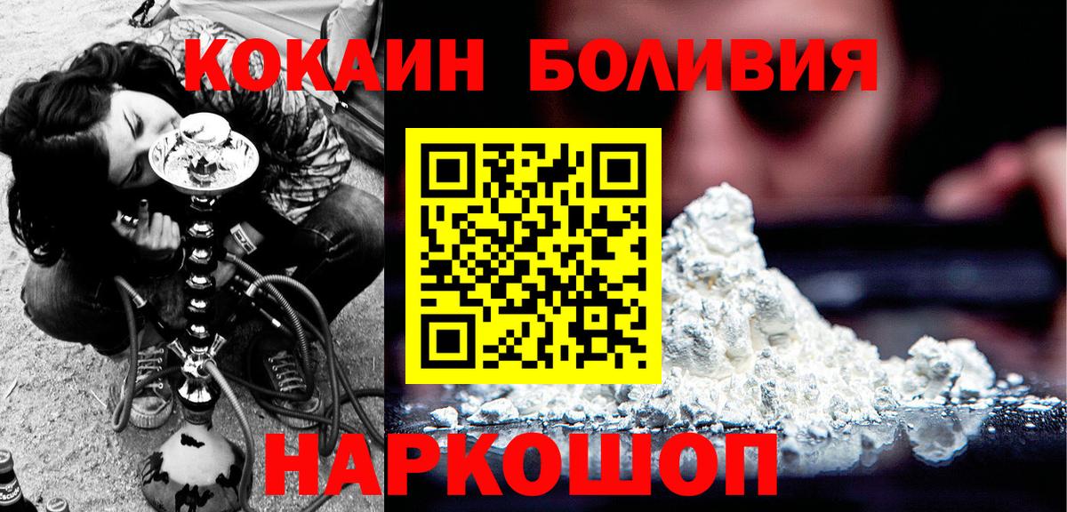 COCAIN 99% Тольятти