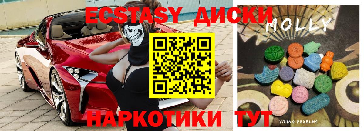 Экстази Philipp Plein Тольятти