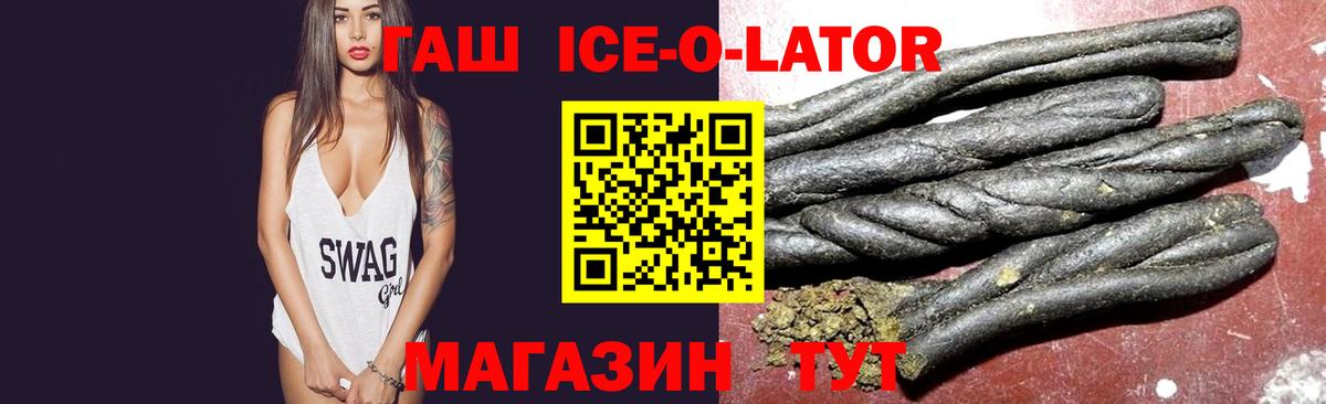 Тольятти  ГАШИШ хэш  ГАШ  Гашиш индика сатива  Вход с VPN 