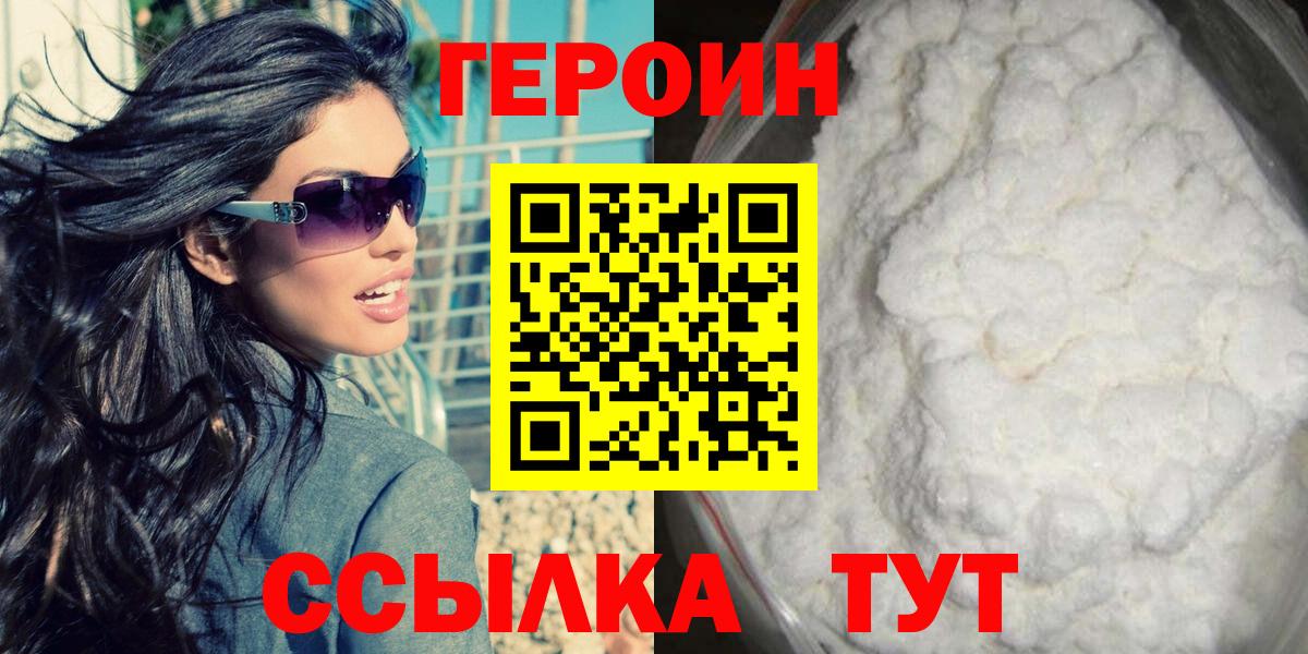 Псилоцибиновые грибы Тольятти