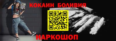 эйфоретик Пенза