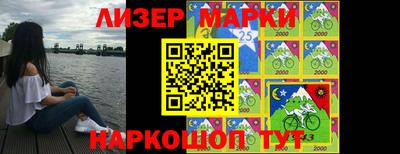 герыч Пушкино
