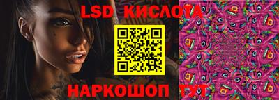 эйфоретик Пенза
