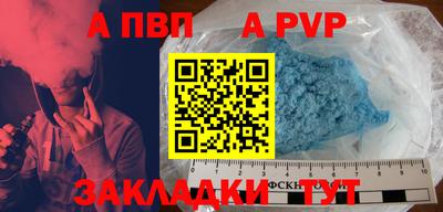 каннабис Партизанск