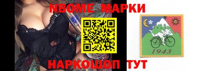 гидра Пугачёв