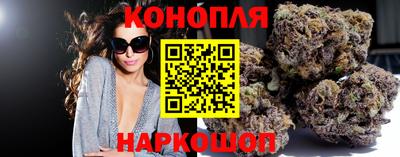 каннабис Партизанск