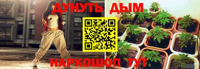 эйфоретик Пенза