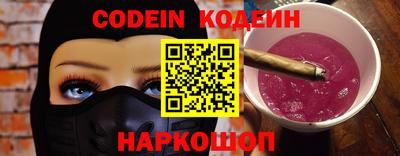 эйфоретик Пенза