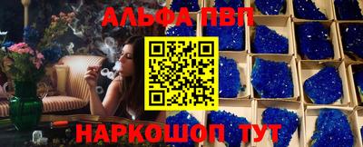 эйфоретик Пенза