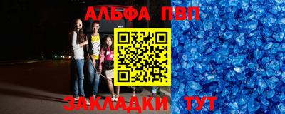 каннабис Партизанск