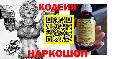 эйфоретик Пенза