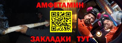 гидра Пугачёв