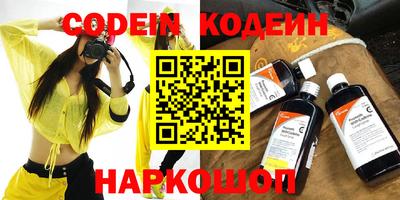 каннабис Партизанск