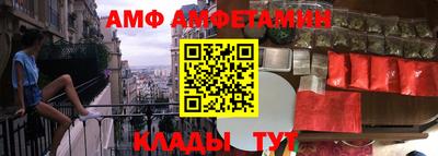 герыч Пушкино