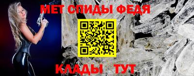эйфоретик Пенза