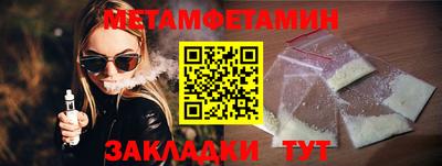 каннабис Партизанск