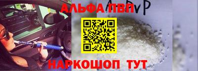 первитин Первоуральск