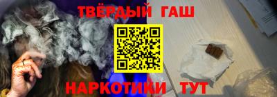 герыч Пушкино
