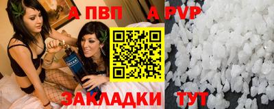 герыч Пушкино