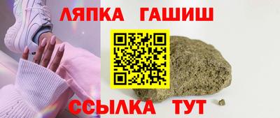 каннабис Партизанск