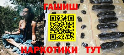 каннабис Партизанск
