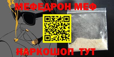 каннабис Партизанск