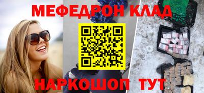 первитин Первоуральск