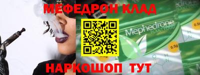 гидра Пугачёв
