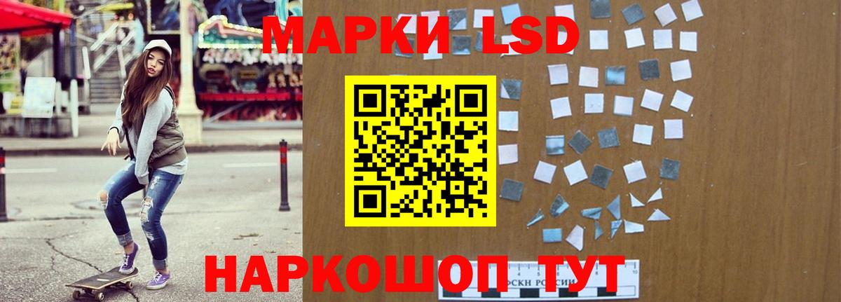 Лсд 25 экстази ecstasy  ЛСД экстази  Тольятти  omg рабочий сайт  Вход с VPN  LSD-25 экстази кислота 
