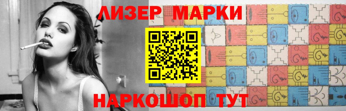 ЛСД экстази кислота Тольятти