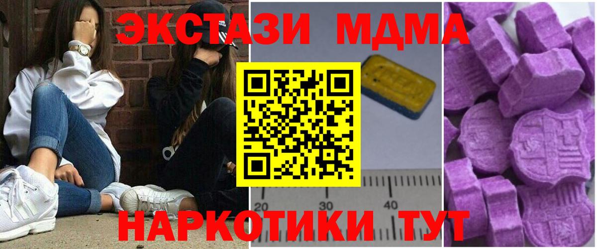 Меф  Кокаин  Тольятти  МЕФ   Вход с VPN  НБОМе  ГАШИШ  Каннабис  Героин 