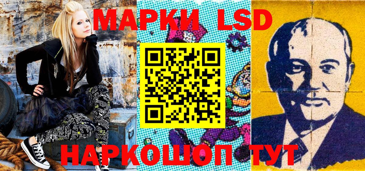 Марки N-bome 1,8мг Тольятти