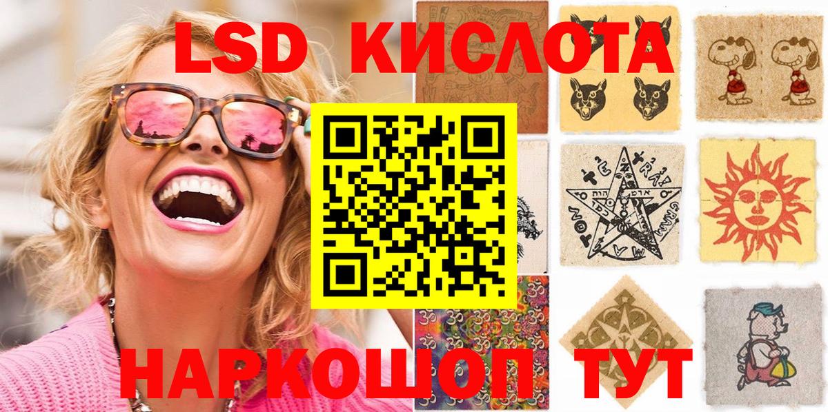 Марки N-bome  Марки NBOMe 1,5мг  Вход с VPN  Тольятти 