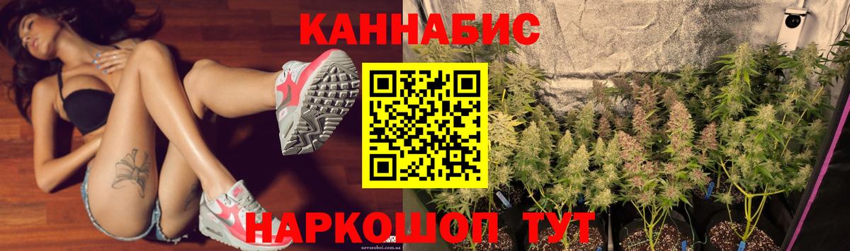 Бошки Шишки Amnesia Тольятти